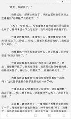 在菲律宾找机构代办商务签靠谱吗，商务签有什么区别？_菲律宾签证网